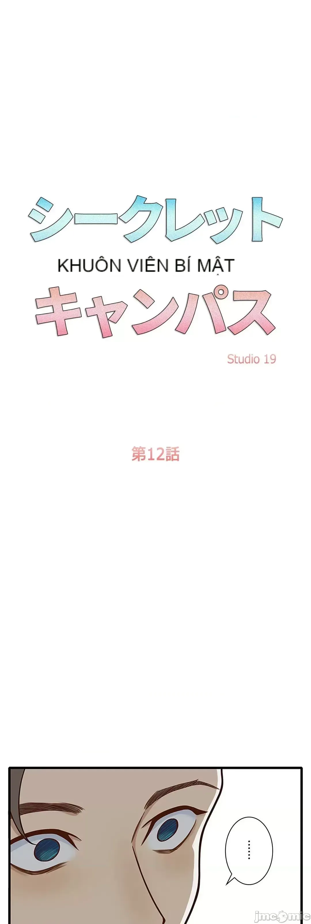 Khuôn viên bí mật Chương 1-20