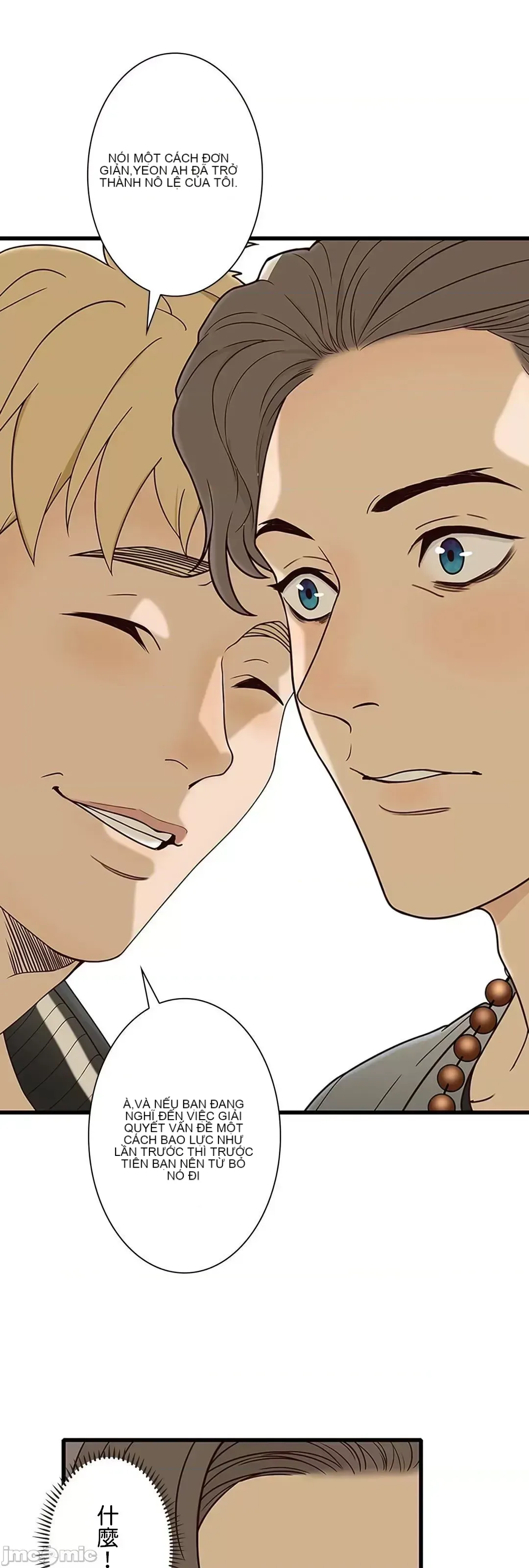 Khuôn viên bí mật Chương 1-20