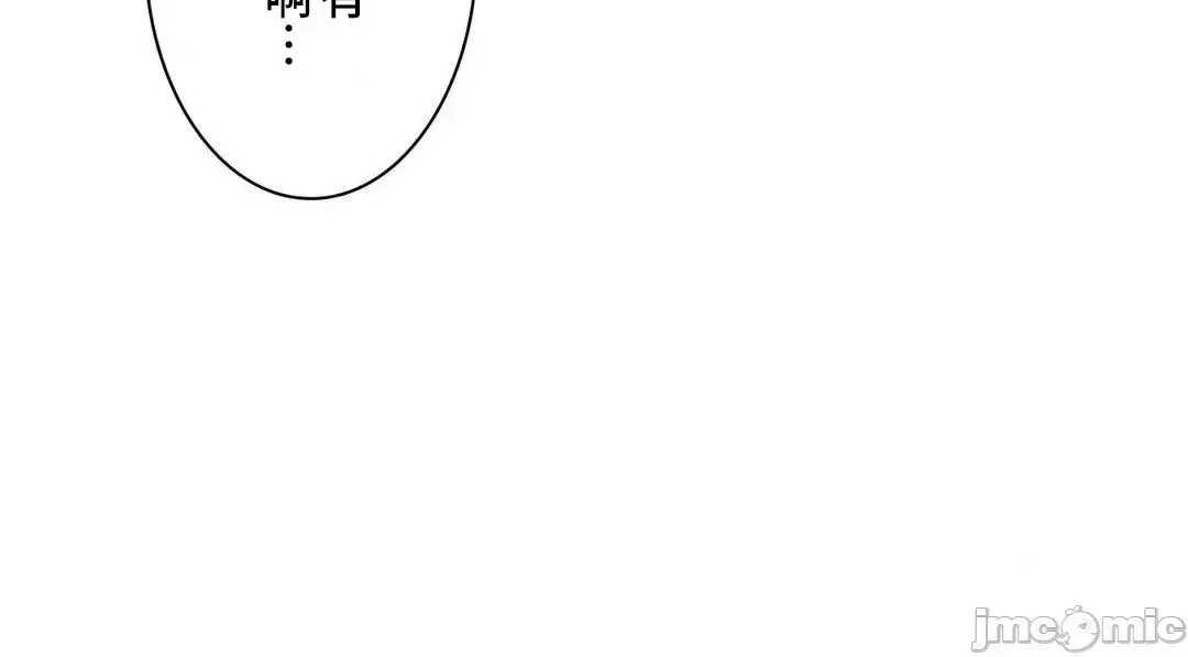 Khuôn viên bí mật Chương 1-20