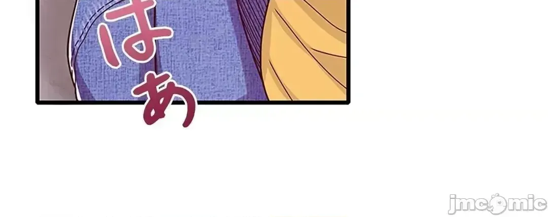 Khuôn viên bí mật Chương 1-20