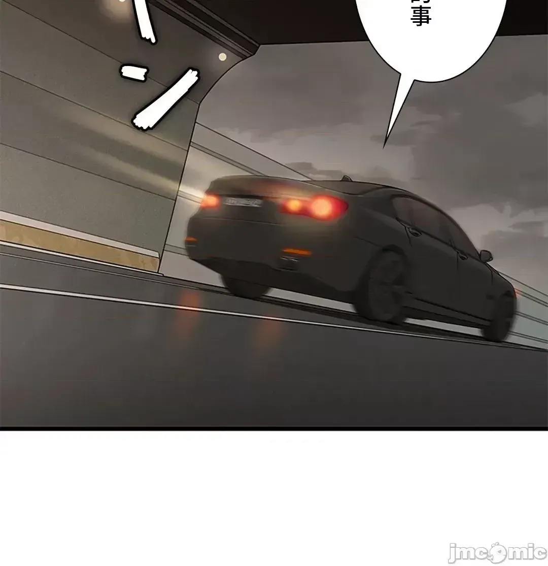 Khuôn viên bí mật Chương 1-20