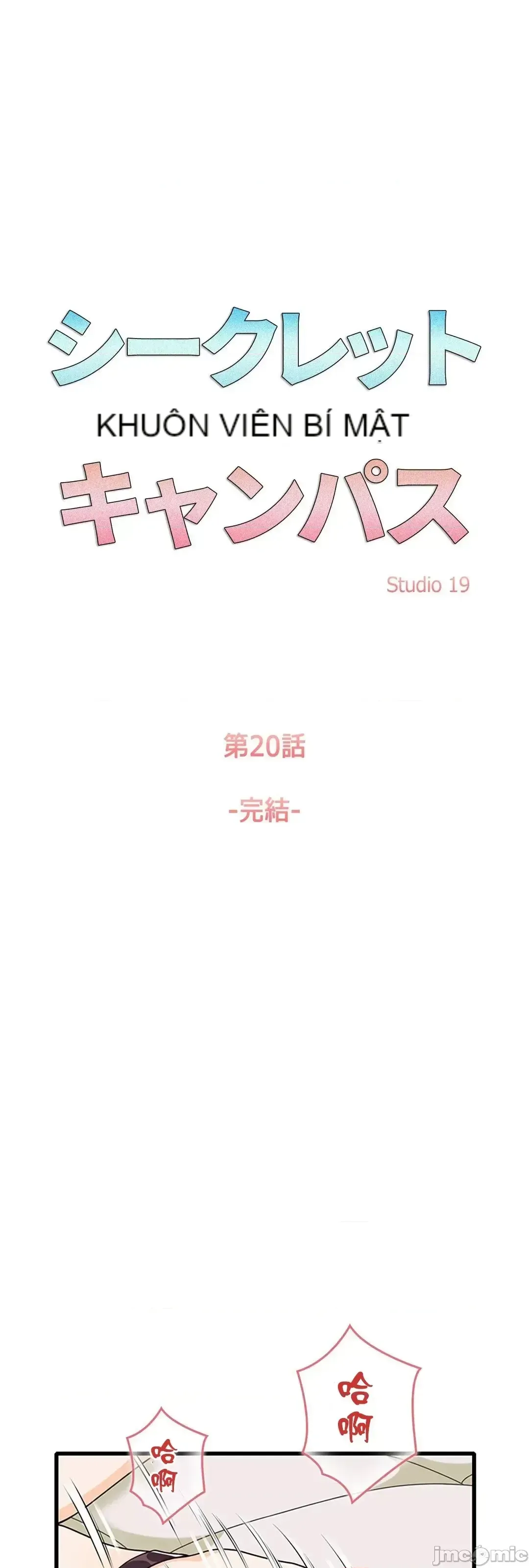 Khuôn viên bí mật Chương 1-20