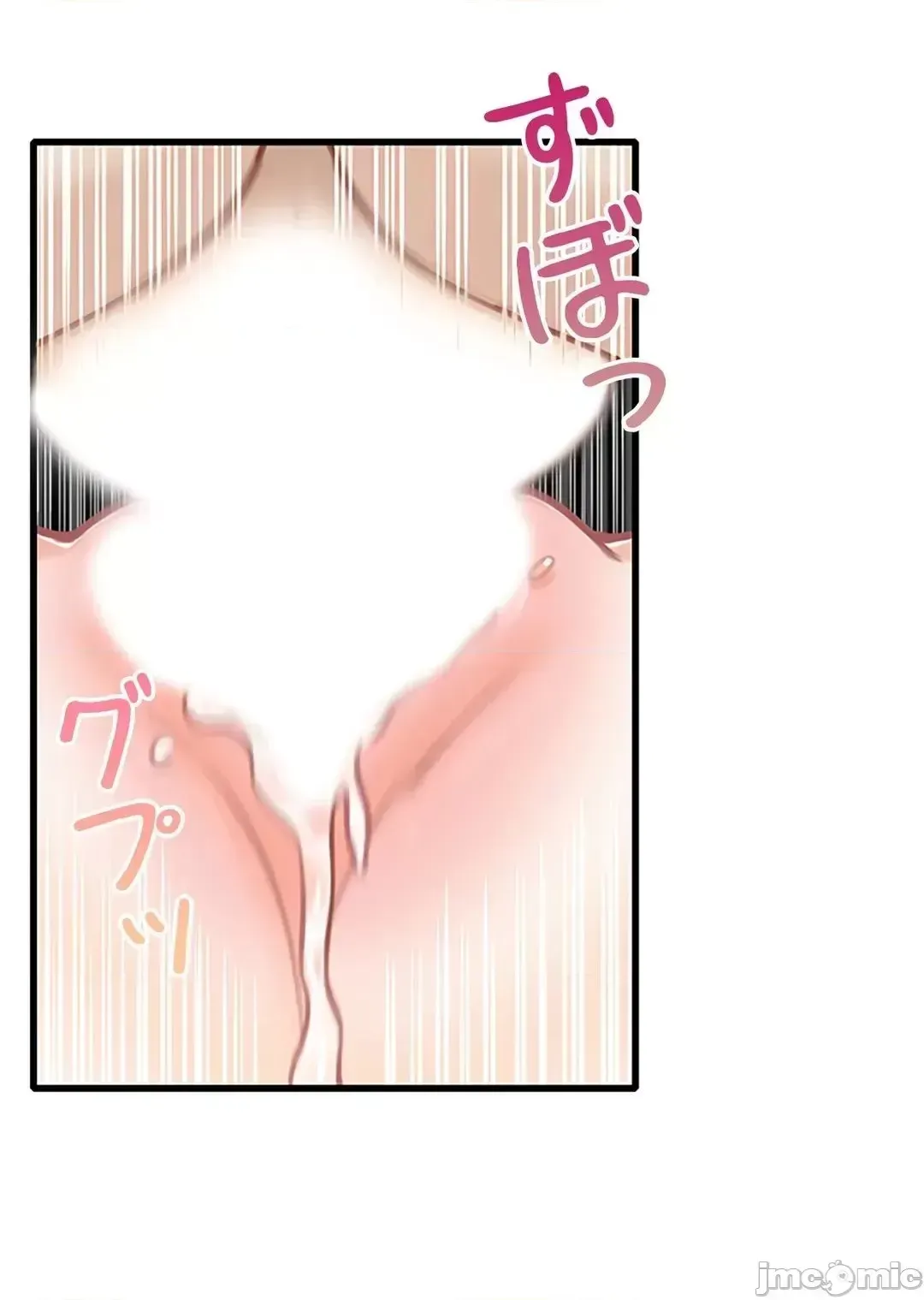 Khuôn viên bí mật Chương 1-20