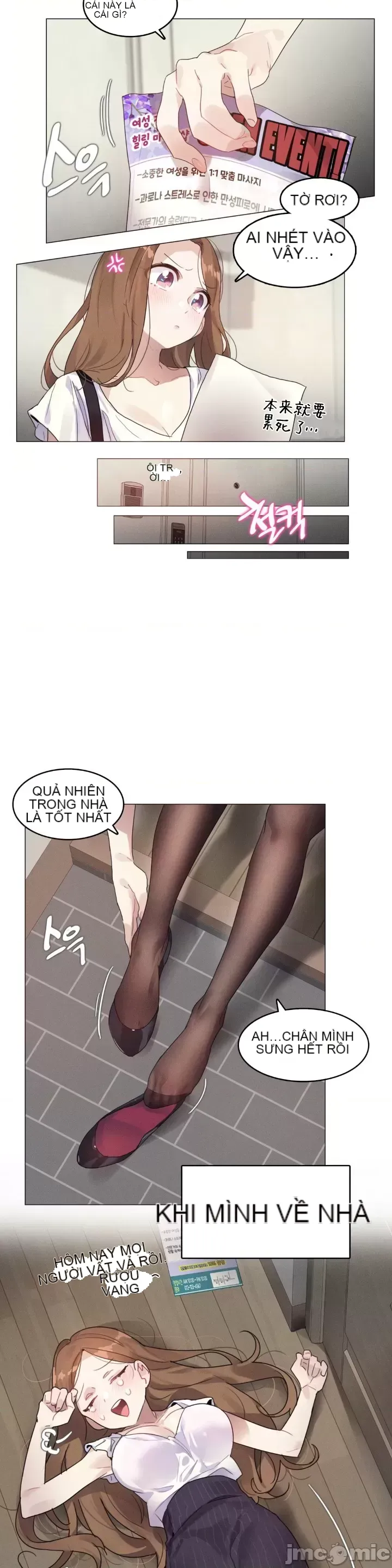 Hai hoặc ba điều về cửa hàng massage thôi miên Chương 1-10