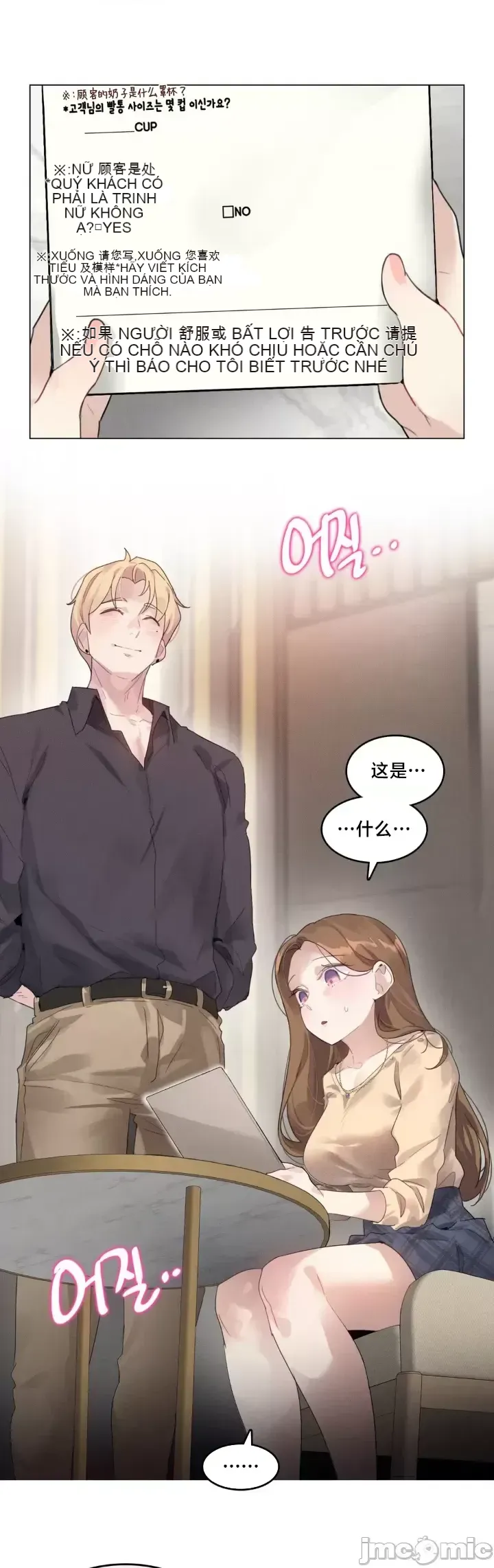 Hai hoặc ba điều về cửa hàng massage thôi miên Chương 1-10