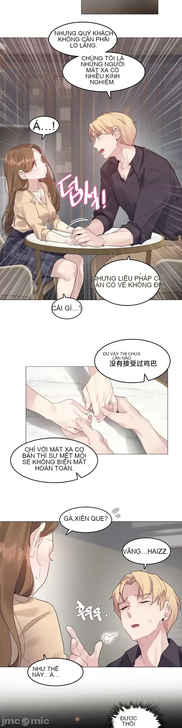 Hai hoặc ba điều về cửa hàng massage thôi miên Chương 1-10