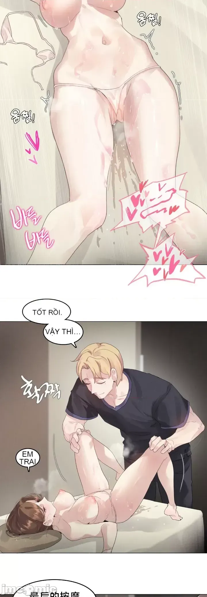 Hai hoặc ba điều về cửa hàng massage thôi miên Chương 1-10