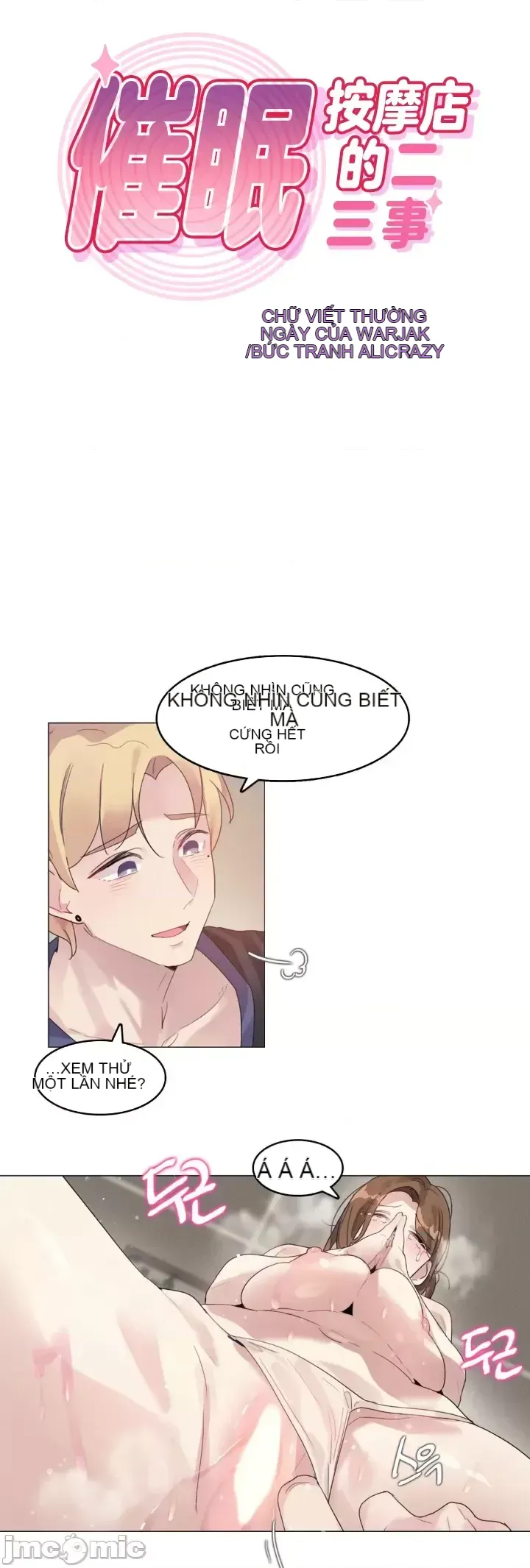 Hai hoặc ba điều về cửa hàng massage thôi miên Chương 1-10