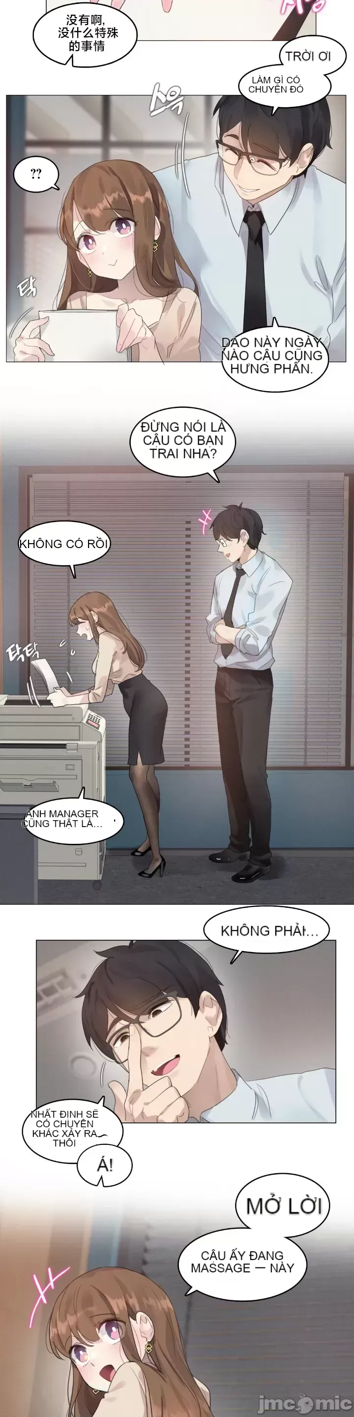 Hai hoặc ba điều về cửa hàng massage thôi miên Chương 1-10