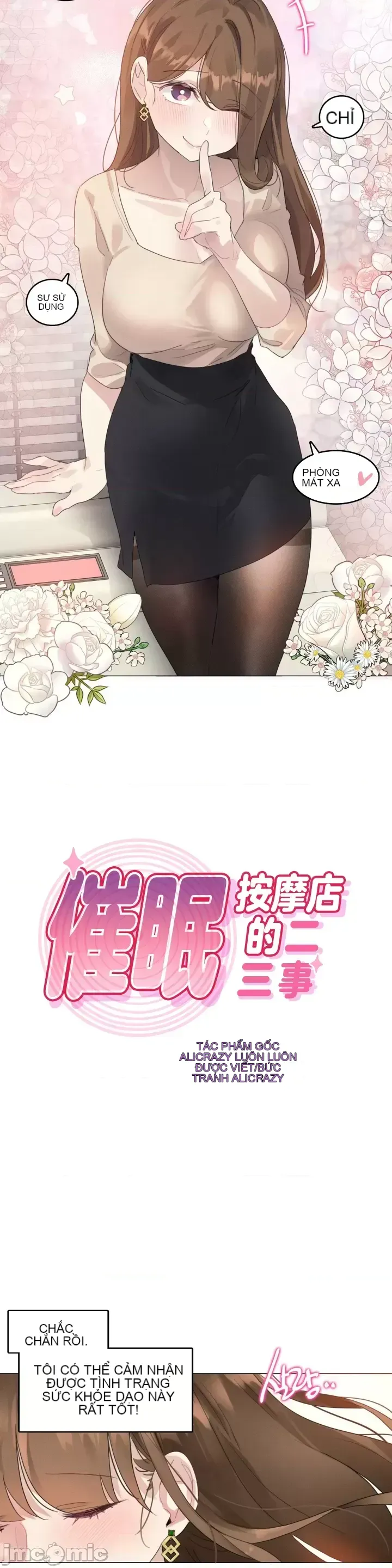 Hai hoặc ba điều về cửa hàng massage thôi miên Chương 1-10