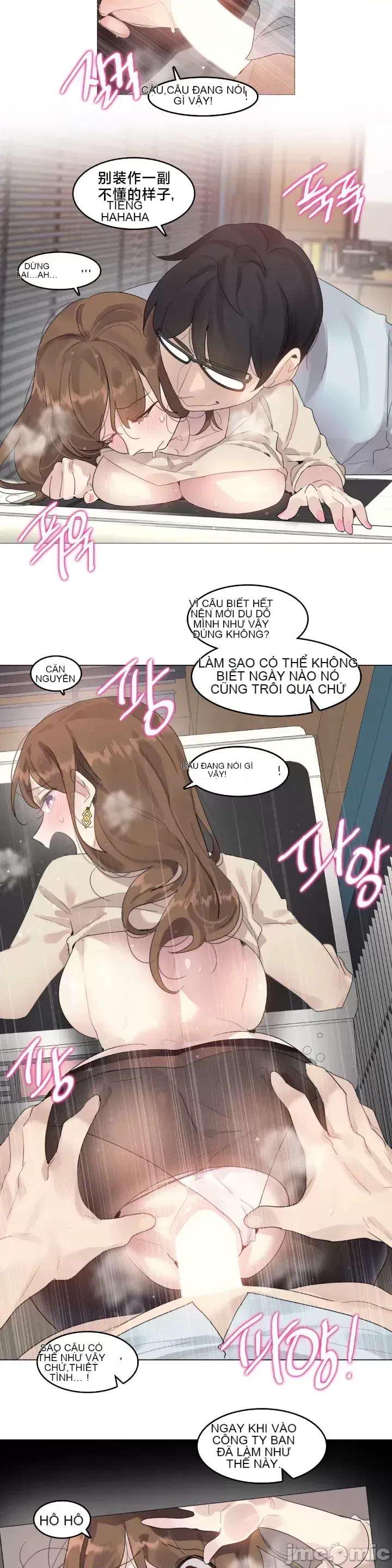 Hai hoặc ba điều về cửa hàng massage thôi miên Chương 1-10