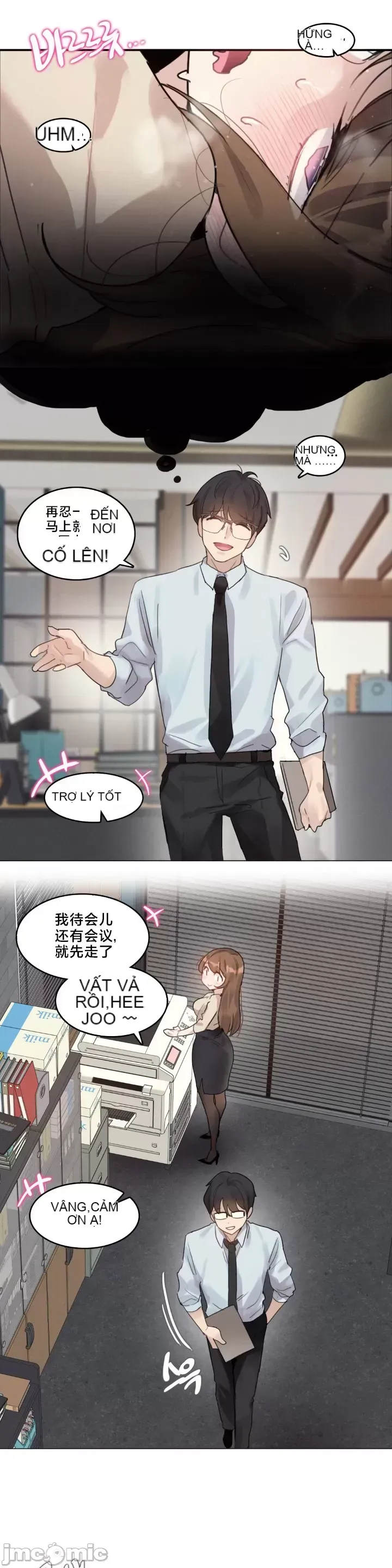 Hai hoặc ba điều về cửa hàng massage thôi miên Chương 1-10