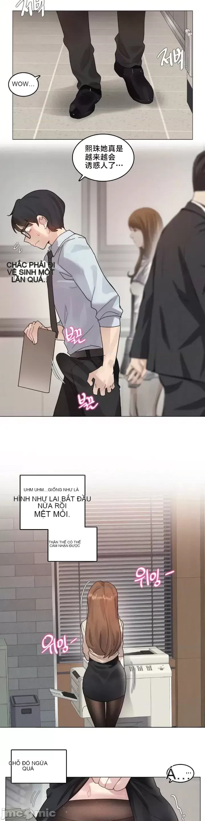 Hai hoặc ba điều về cửa hàng massage thôi miên Chương 1-10