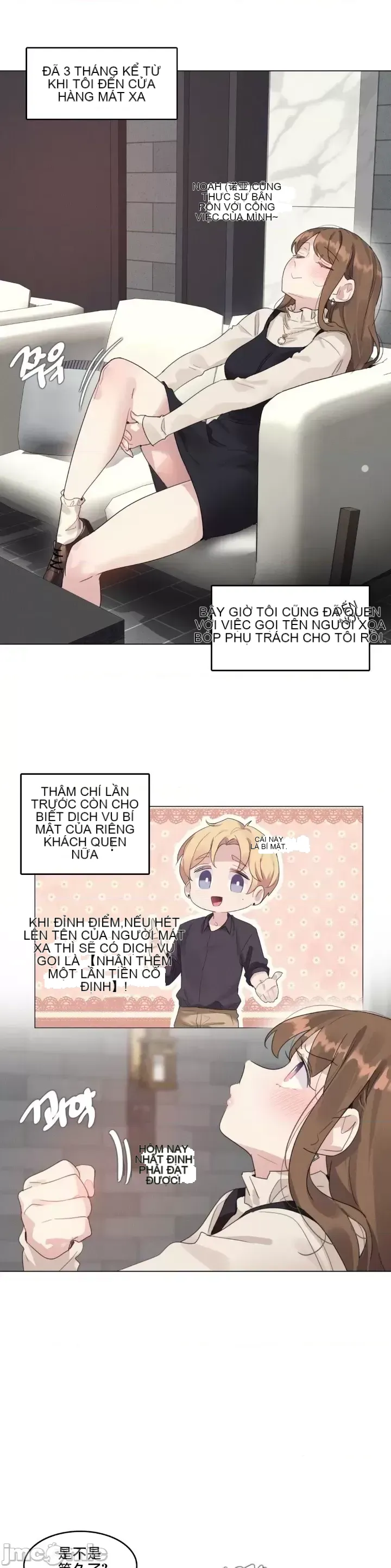 Hai hoặc ba điều về cửa hàng massage thôi miên Chương 1-10