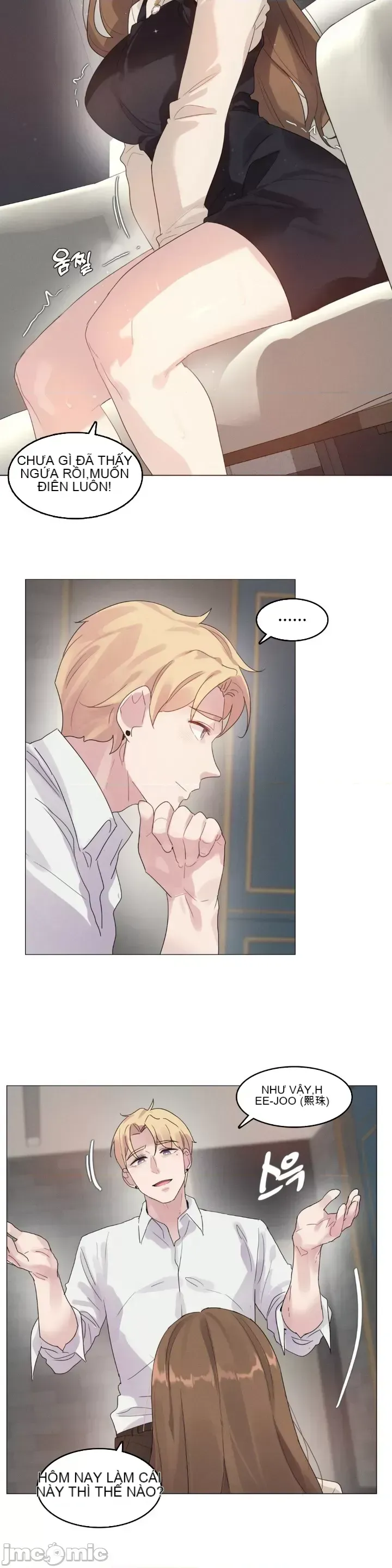 Hai hoặc ba điều về cửa hàng massage thôi miên Chương 1-10