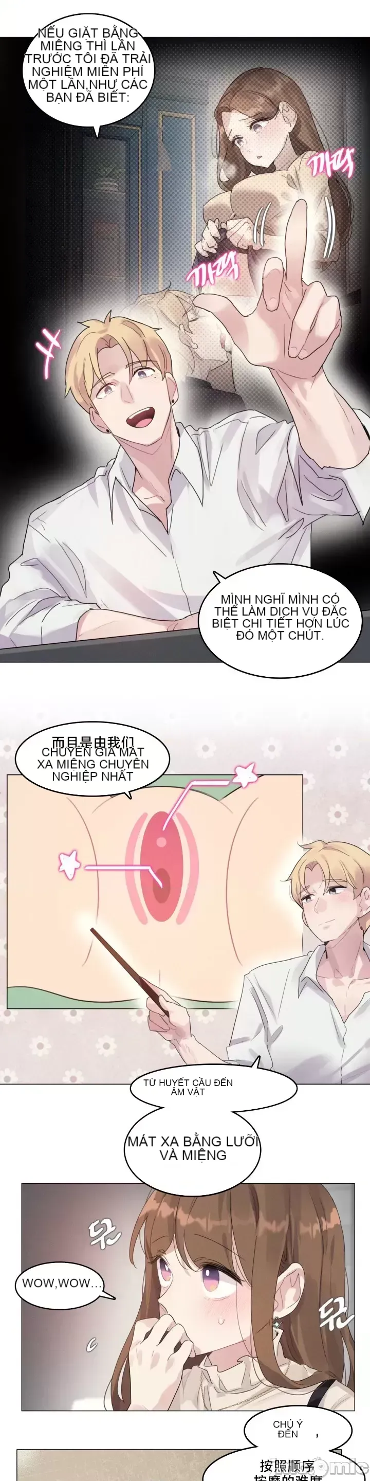 Hai hoặc ba điều về cửa hàng massage thôi miên Chương 1-10