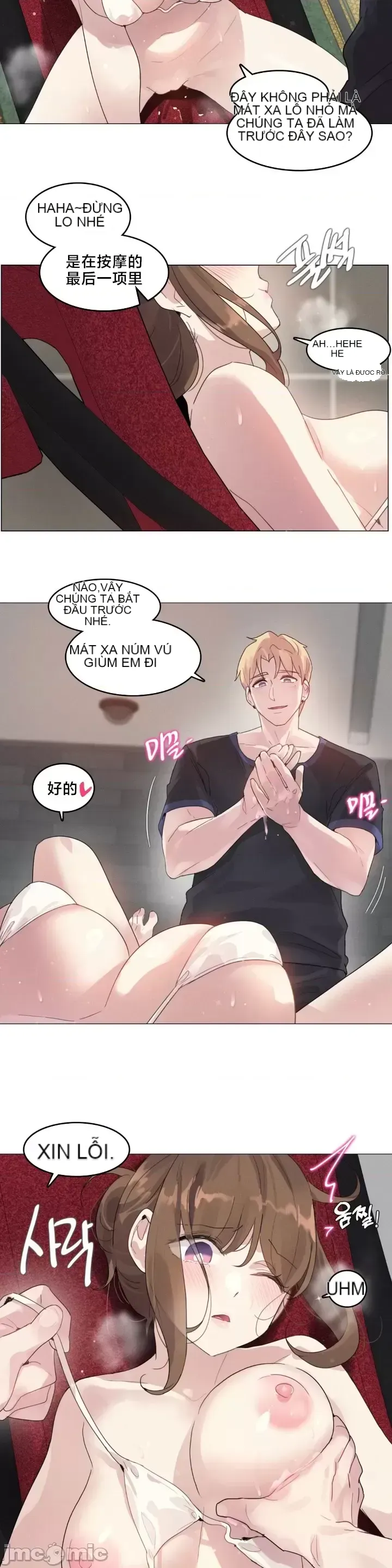 Hai hoặc ba điều về cửa hàng massage thôi miên Chương 1-10