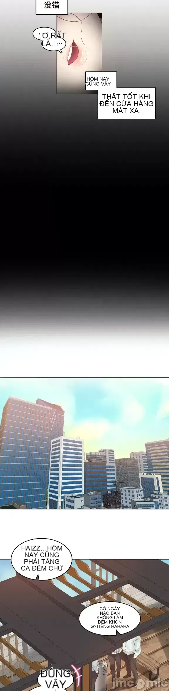 Hai hoặc ba điều về cửa hàng massage thôi miên Chương 1-10