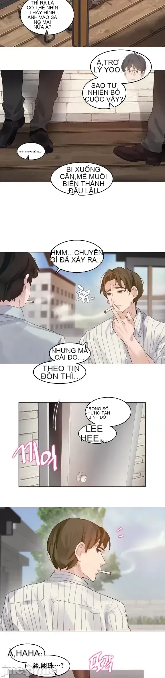 Hai hoặc ba điều về cửa hàng massage thôi miên Chương 1-10