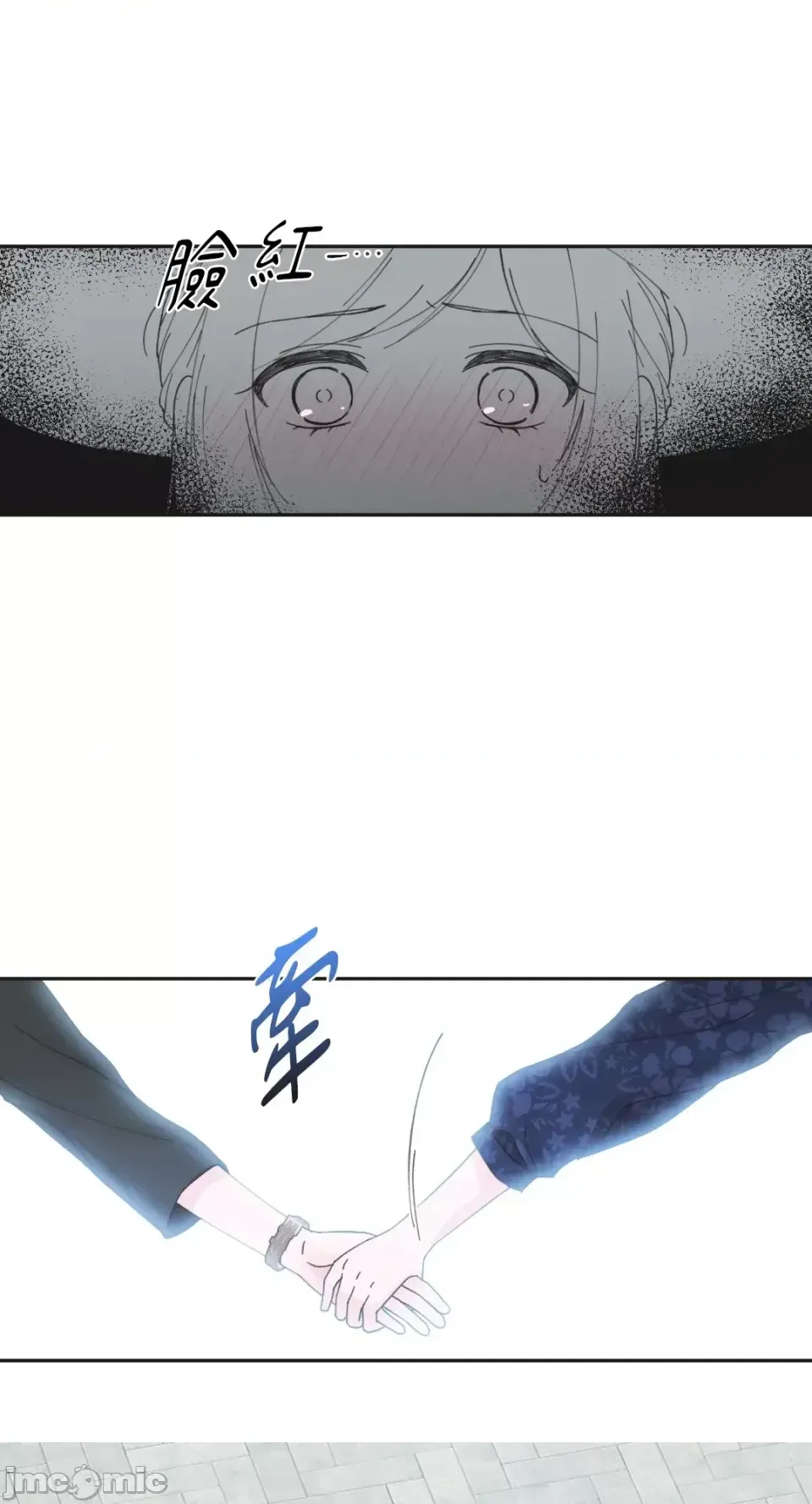 Lilith 2 Chương 1-71