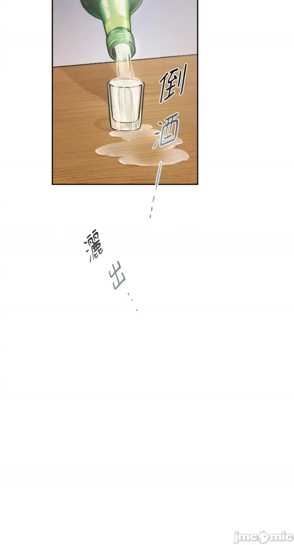 Lilith 2 Chương 1-71