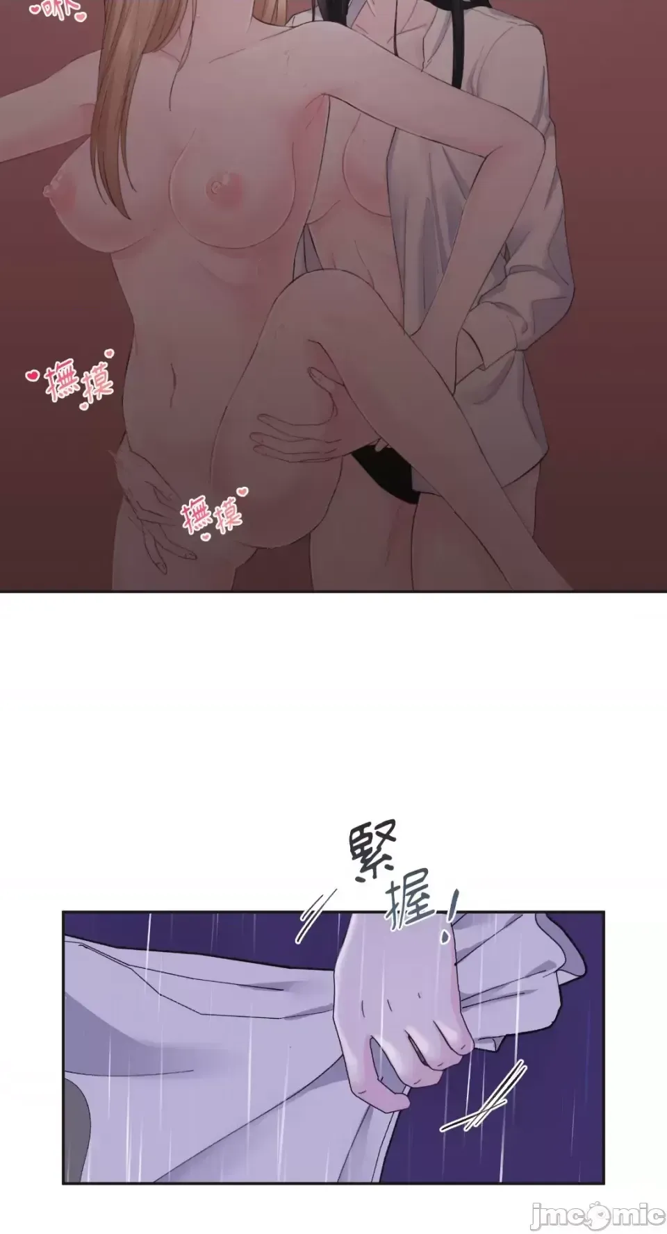 Lilith 2 Chương 1-71