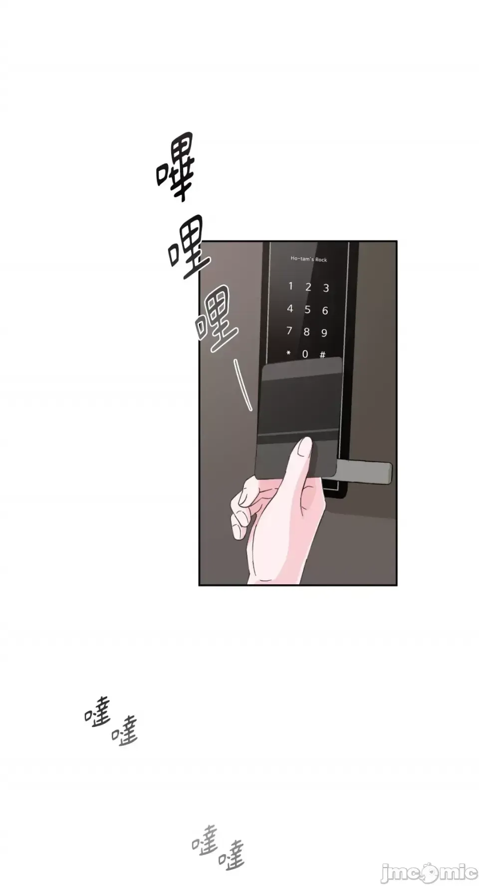 Lilith 2 Chương 1-71