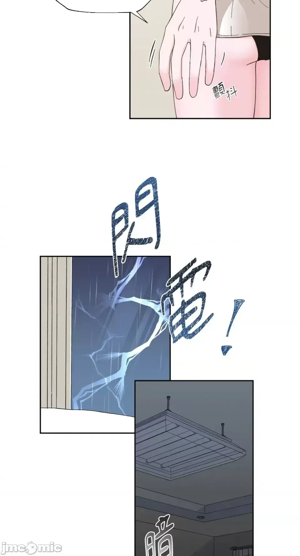 Lilith 2 Chương 1-71