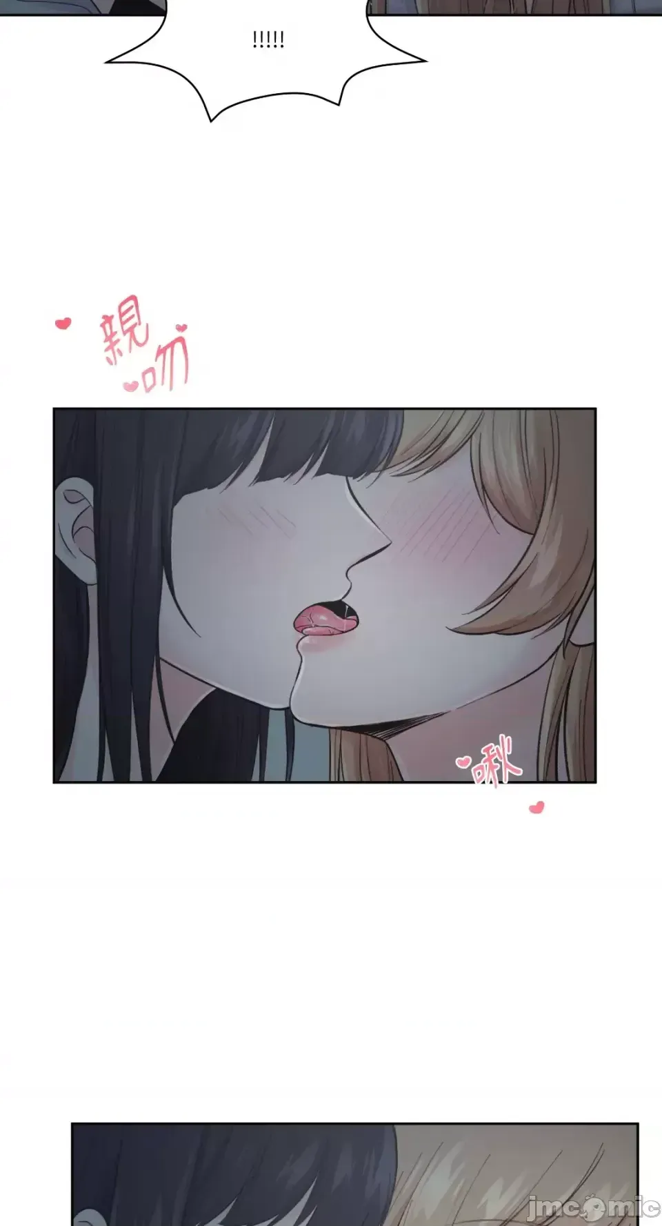 Lilith 2 Chương 1-71