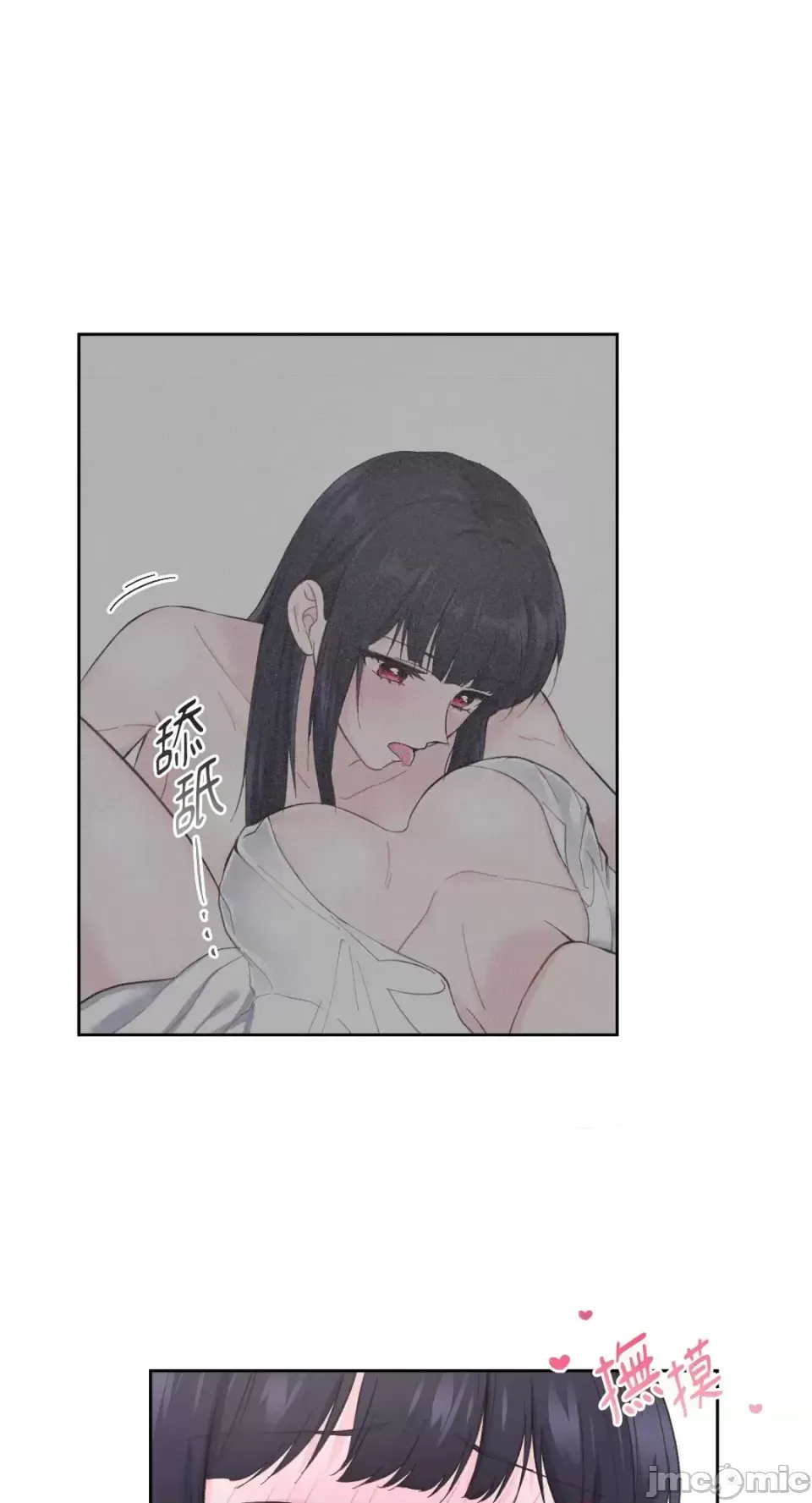 Lilith 2 Chương 1-71