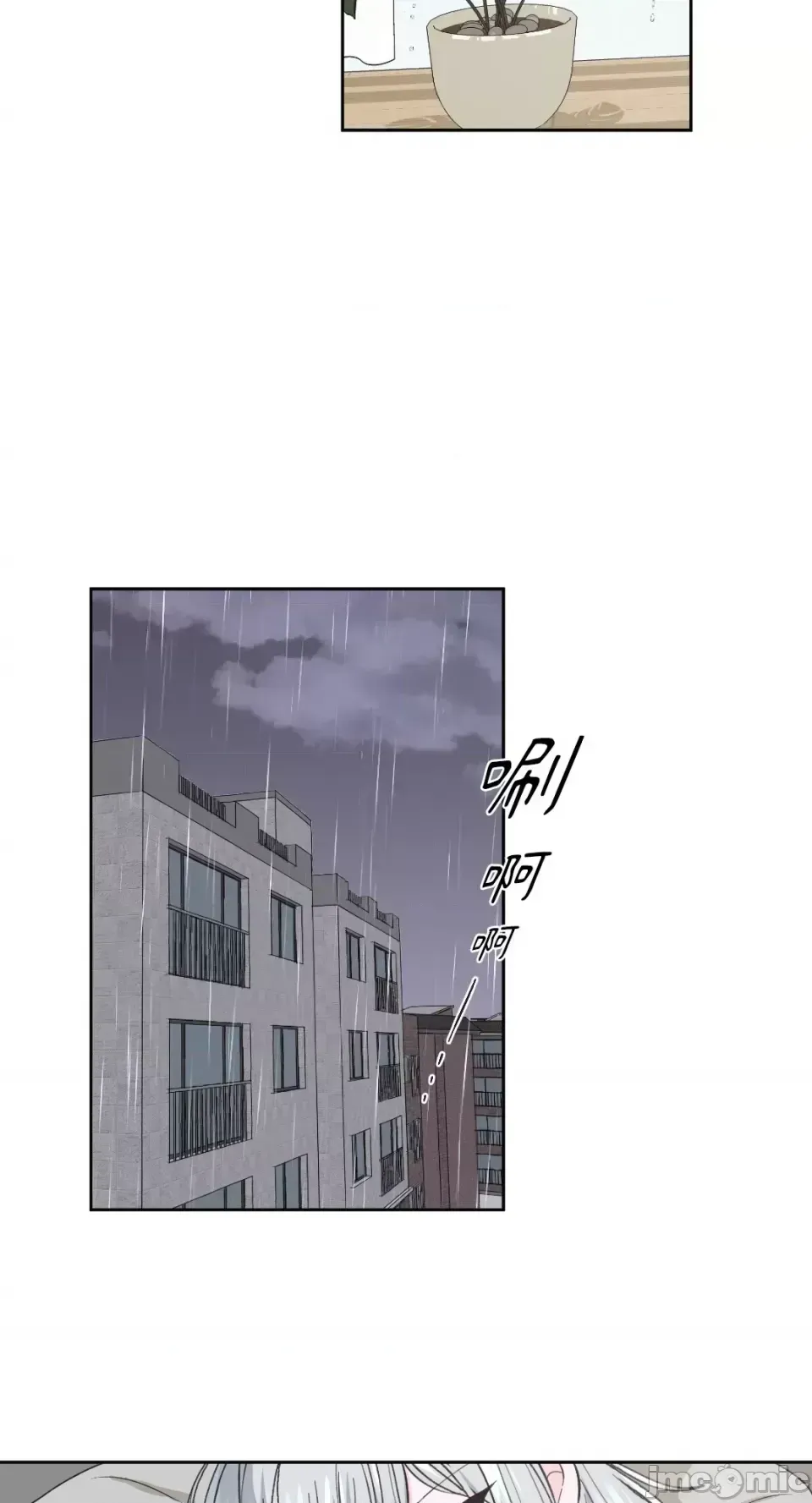 Lilith 2 Chương 1-71