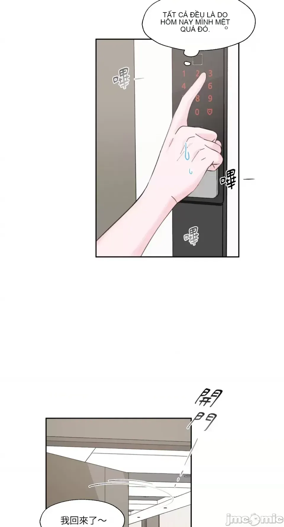 Lilith 2 Chương 1-71