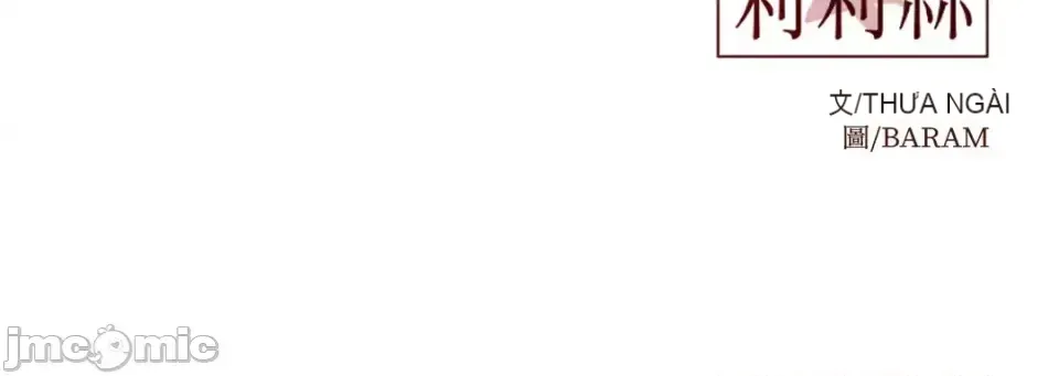 Lilith 2 Chương 1-71