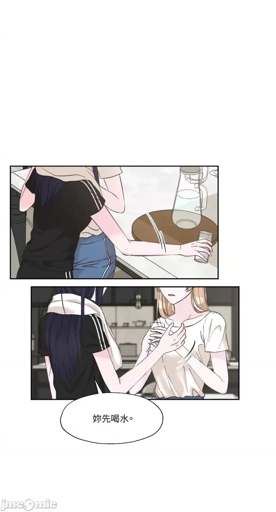 Lilith 2 Chương 1-71