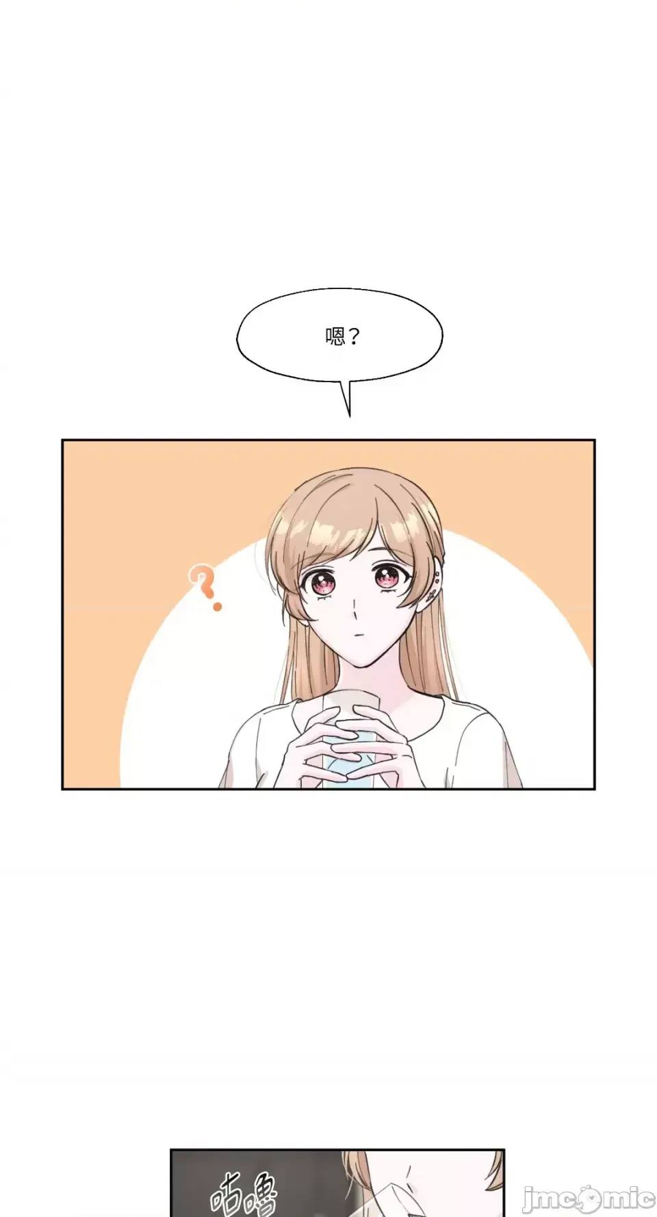 Lilith 2 Chương 1-71