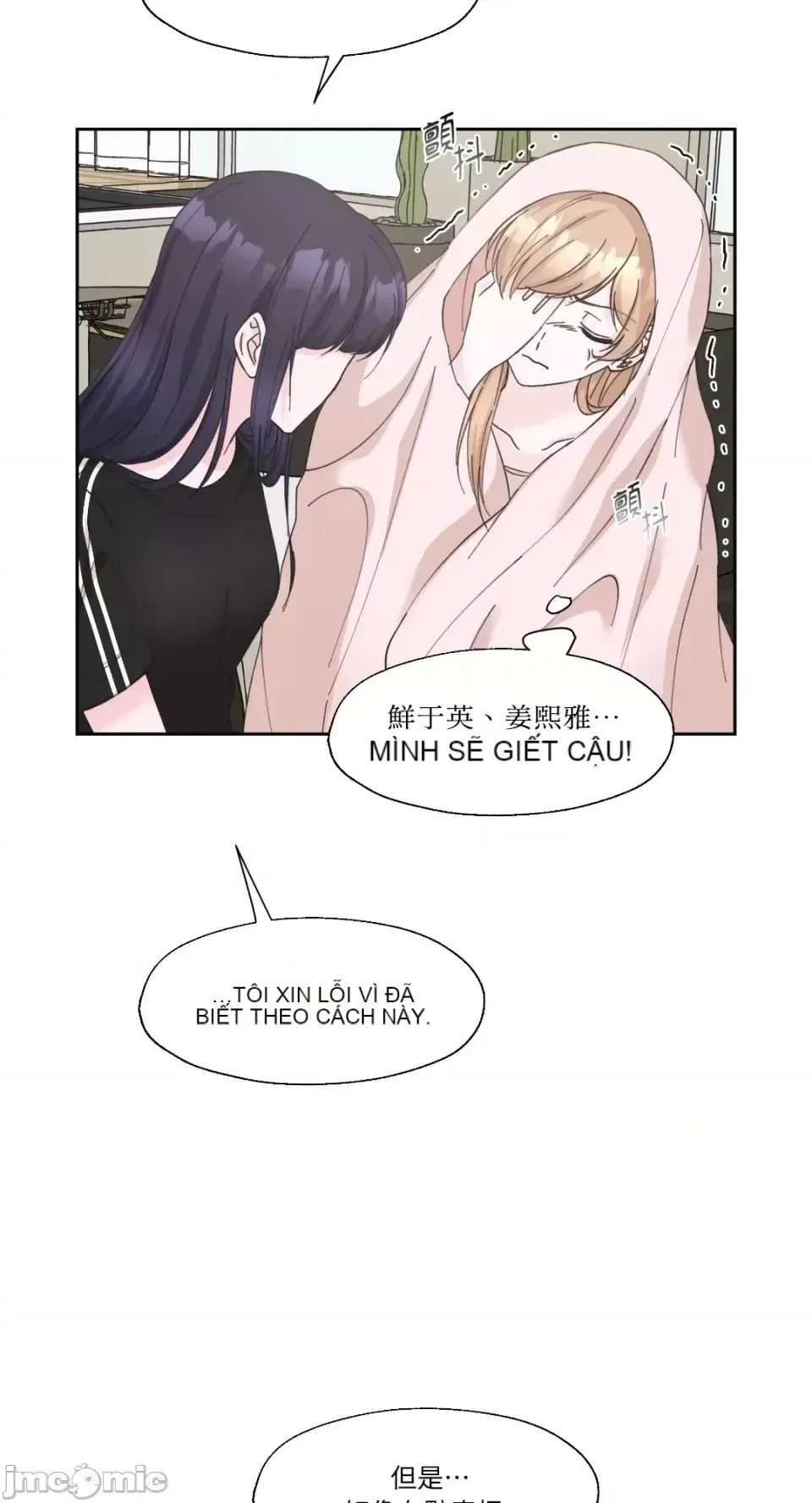 Lilith 2 Chương 1-71