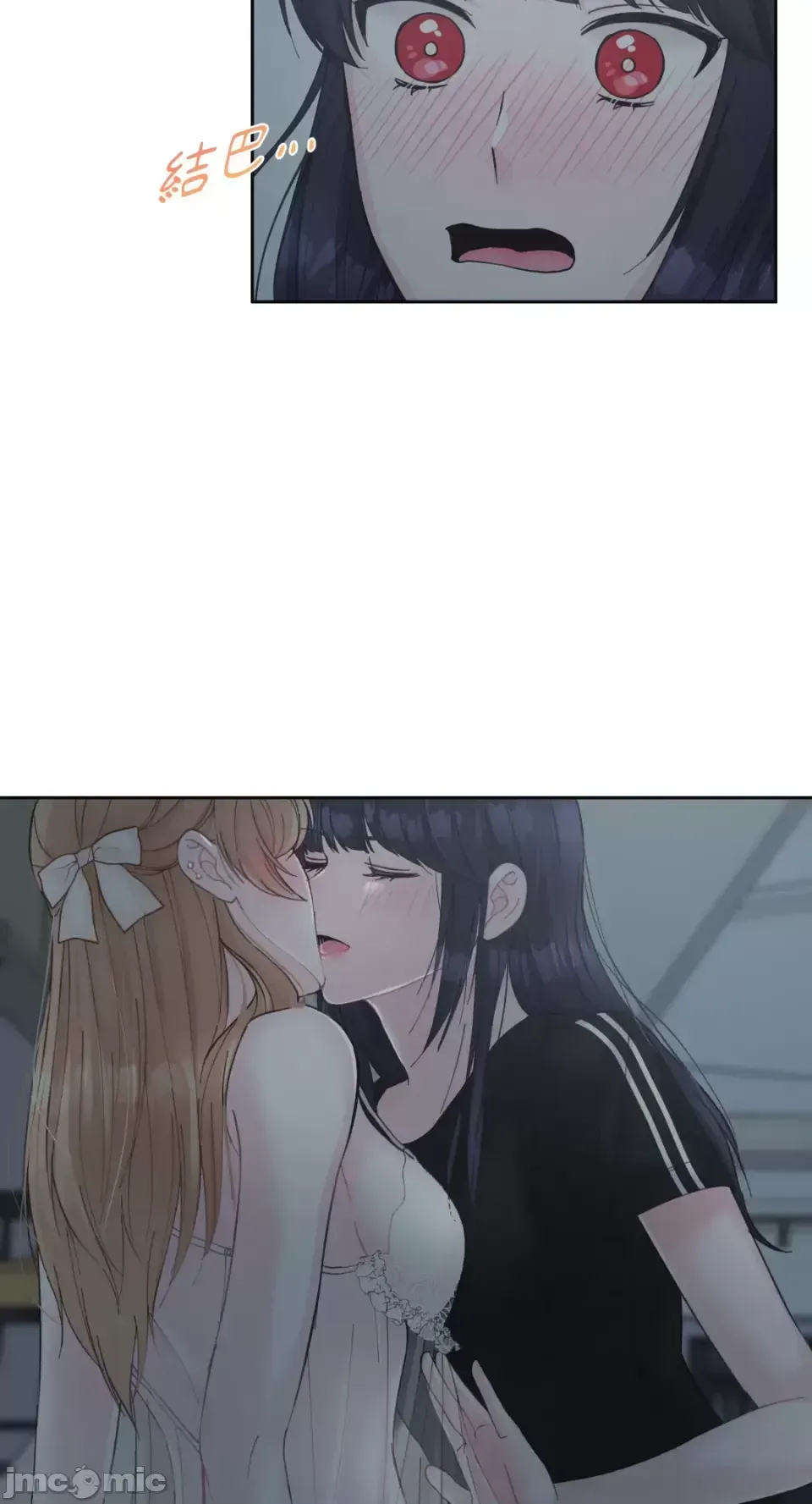 Lilith 2 Chương 1-71