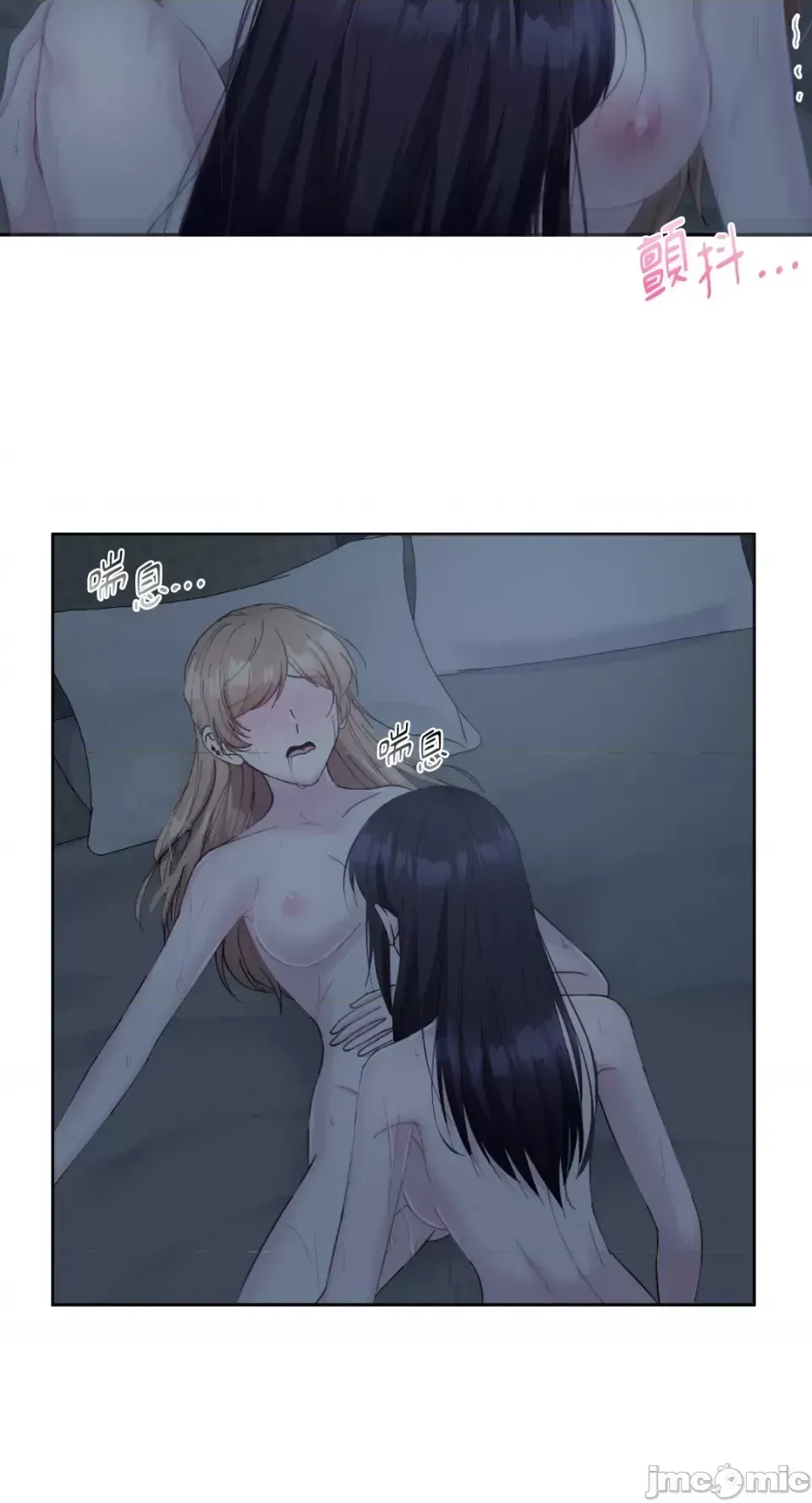 Lilith 2 Chương 1-71