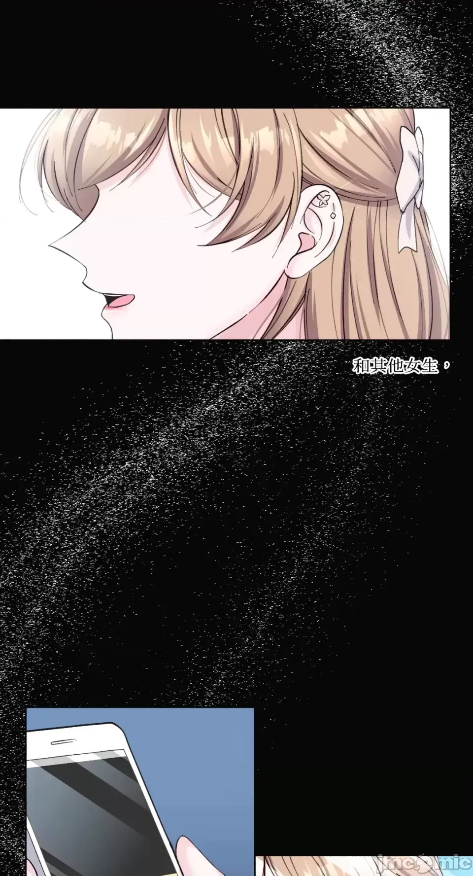 Lilith 2 Chương 1-71