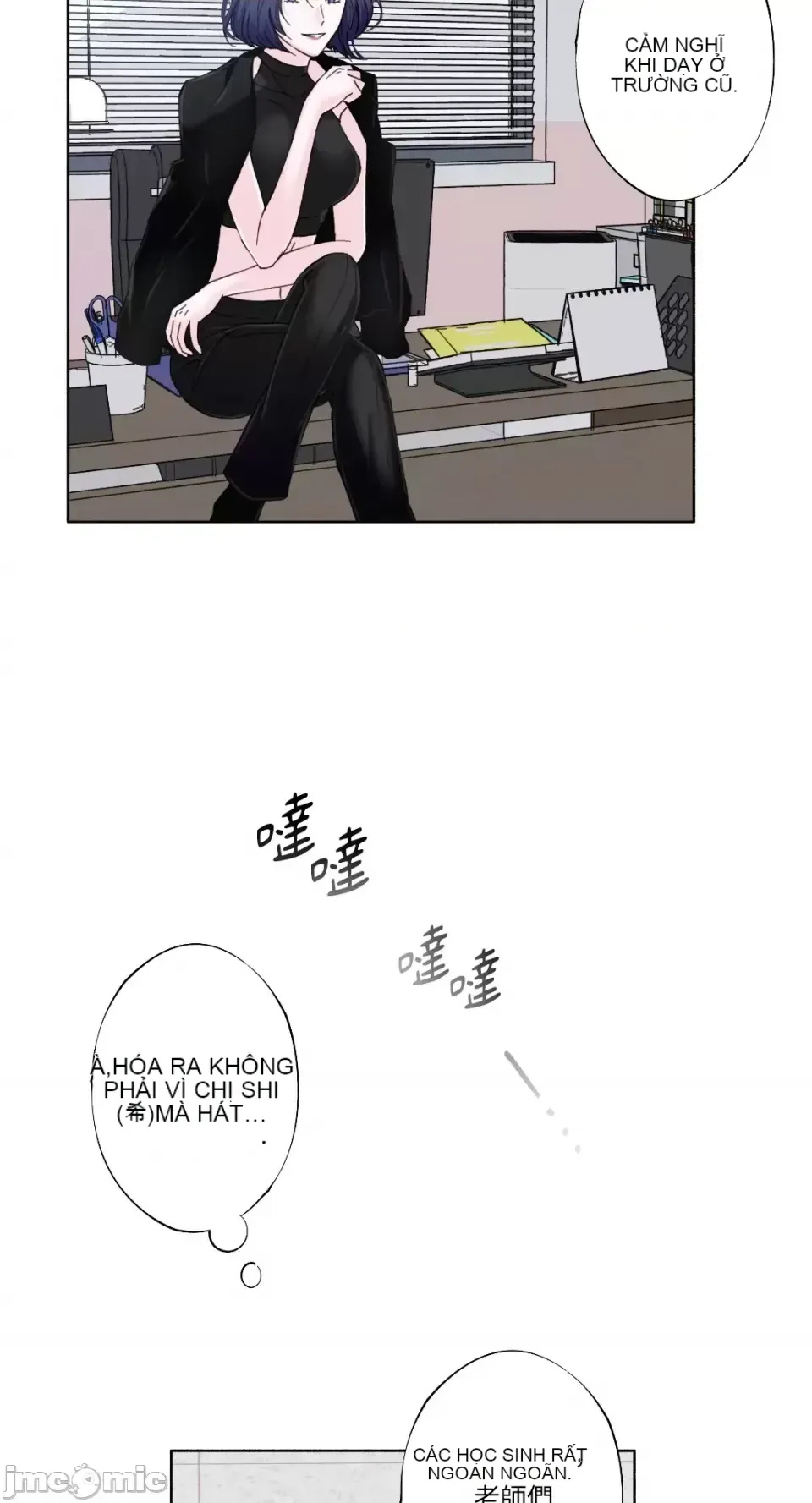 Lilith 2 Chương 1-71