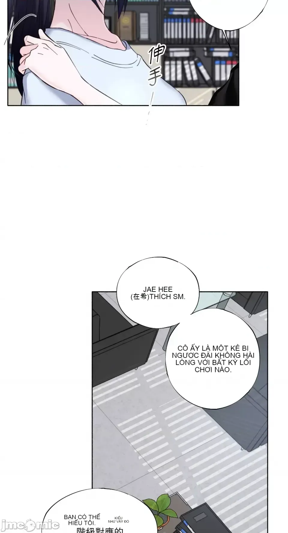 Lilith 2 Chương 1-71