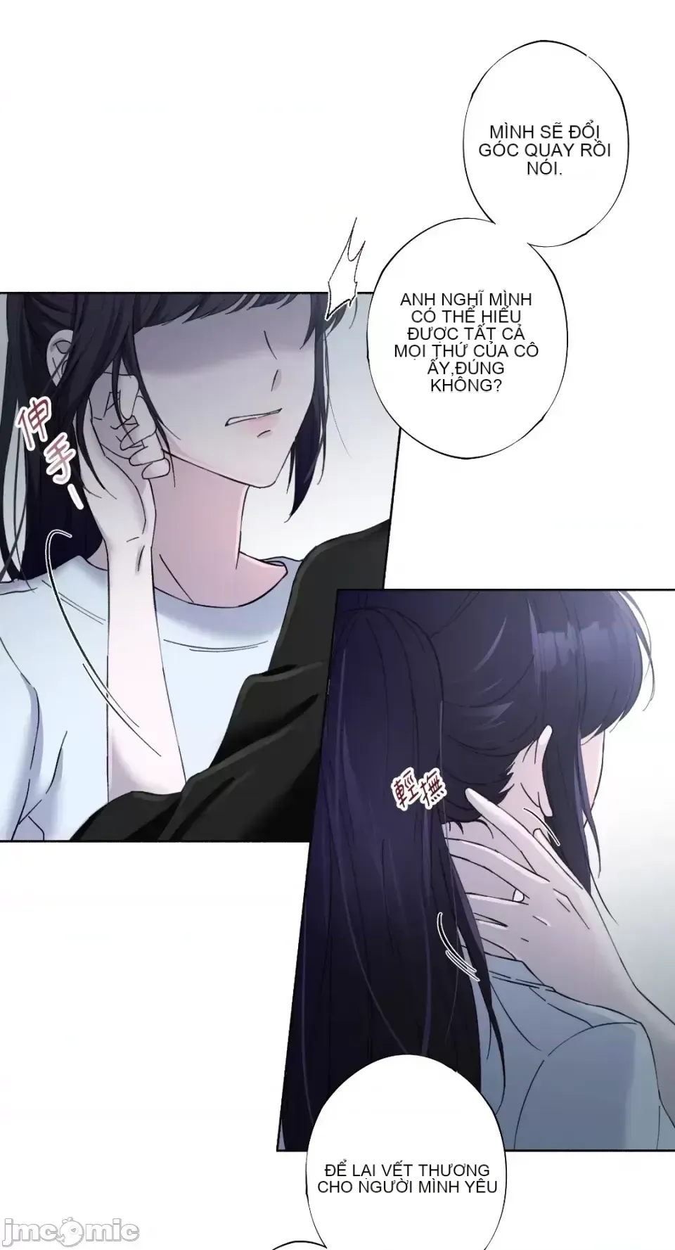 Lilith 2 Chương 1-71