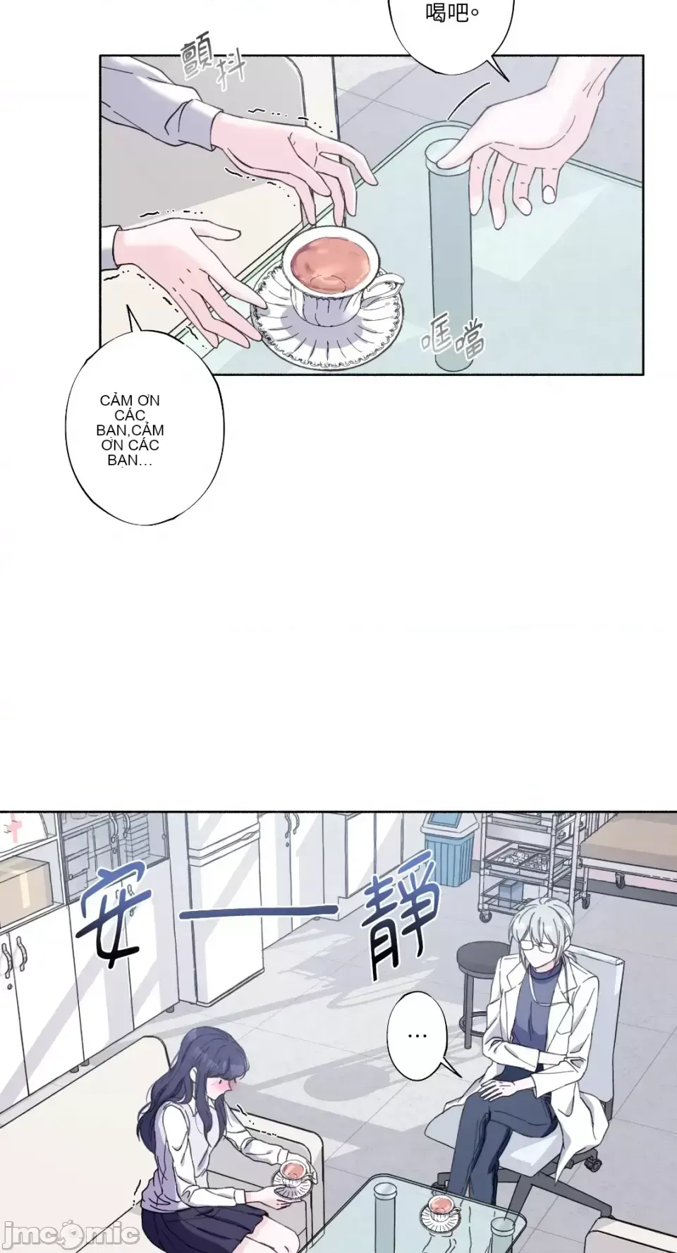 Lilith 2 Chương 1-71