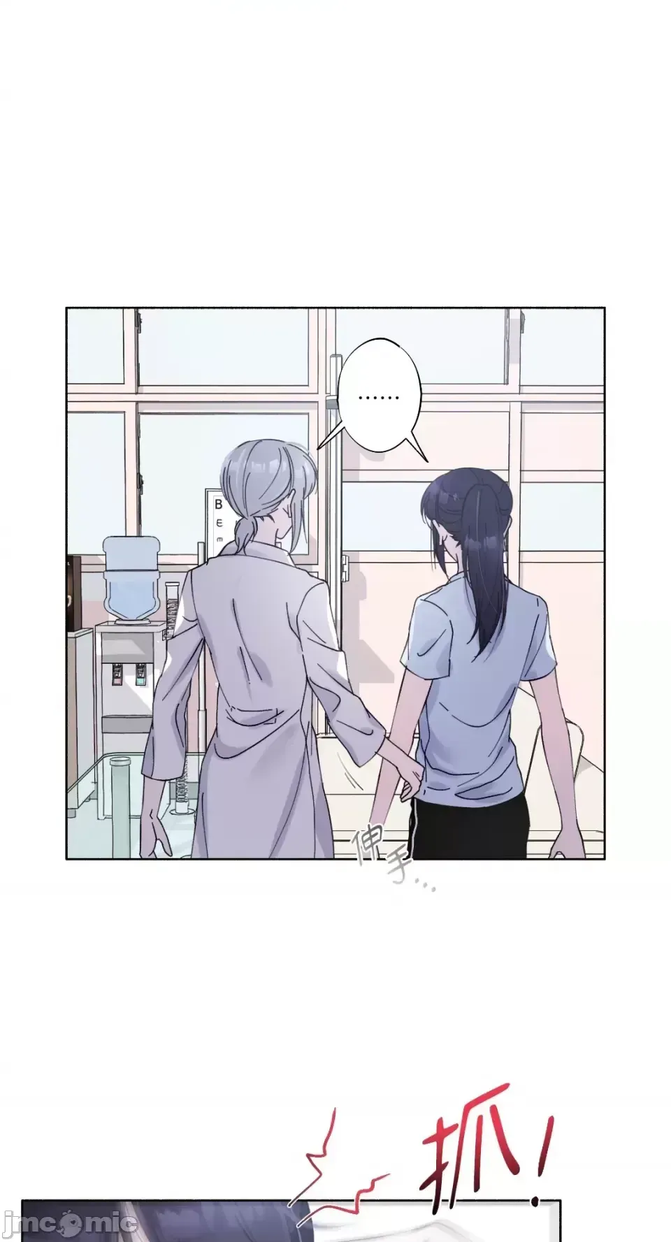 Lilith 2 Chương 1-71