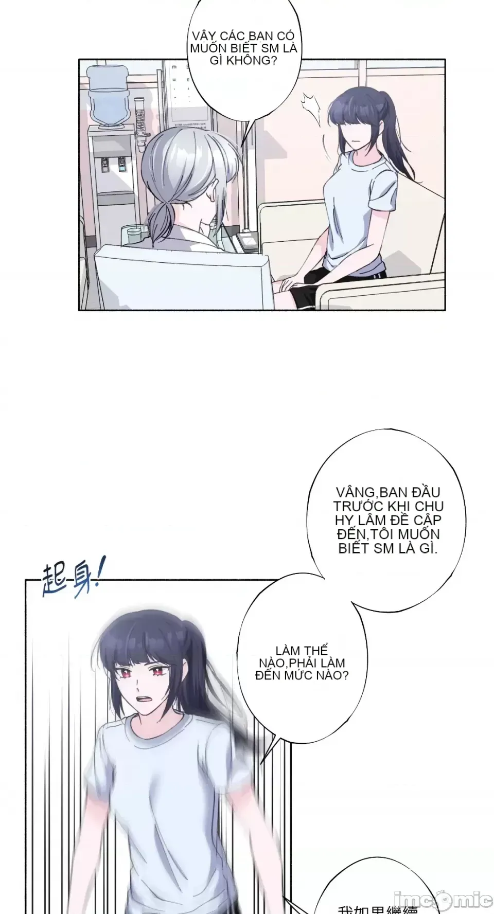 Lilith 2 Chương 1-71