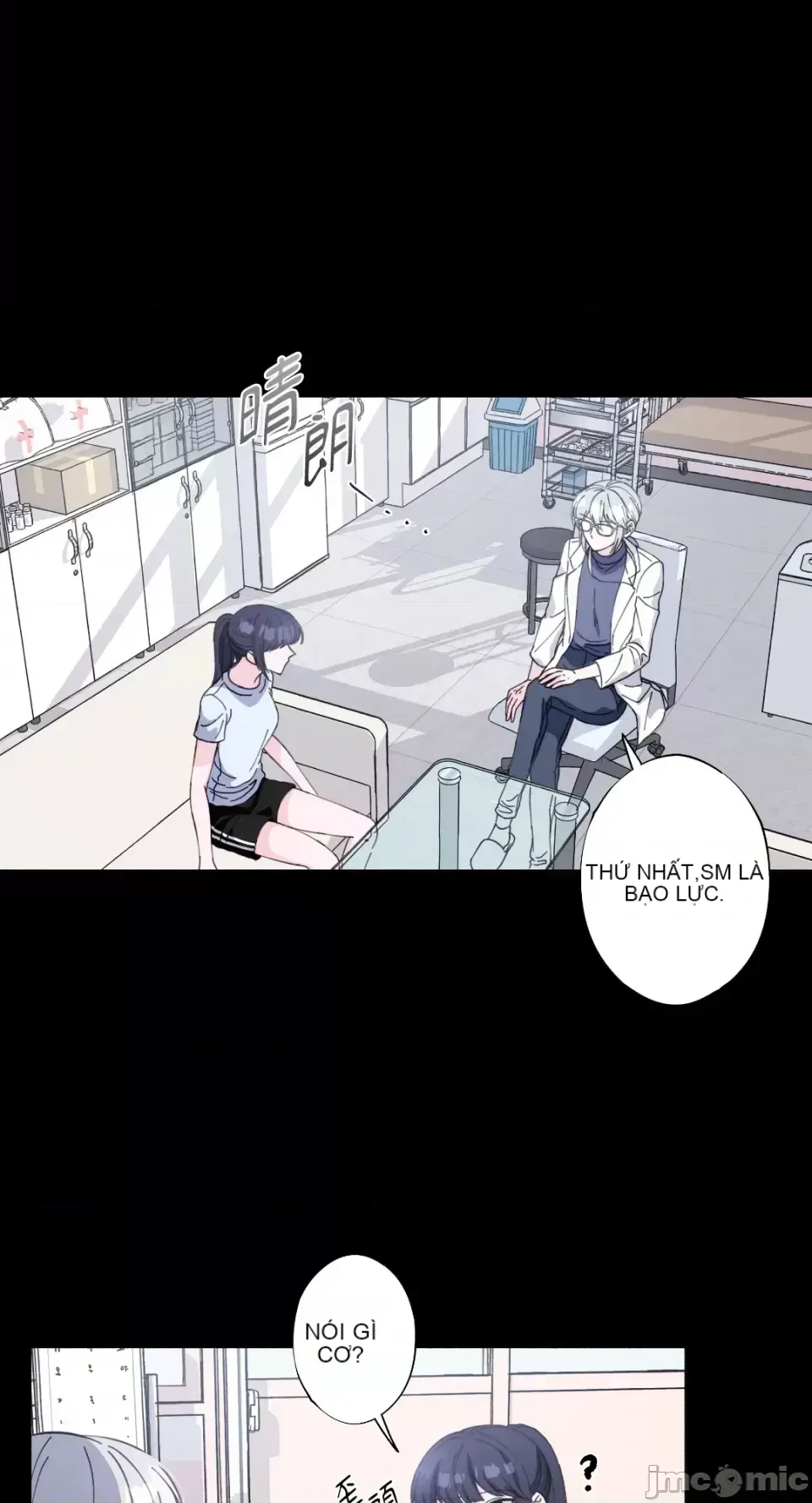 Lilith 2 Chương 1-71