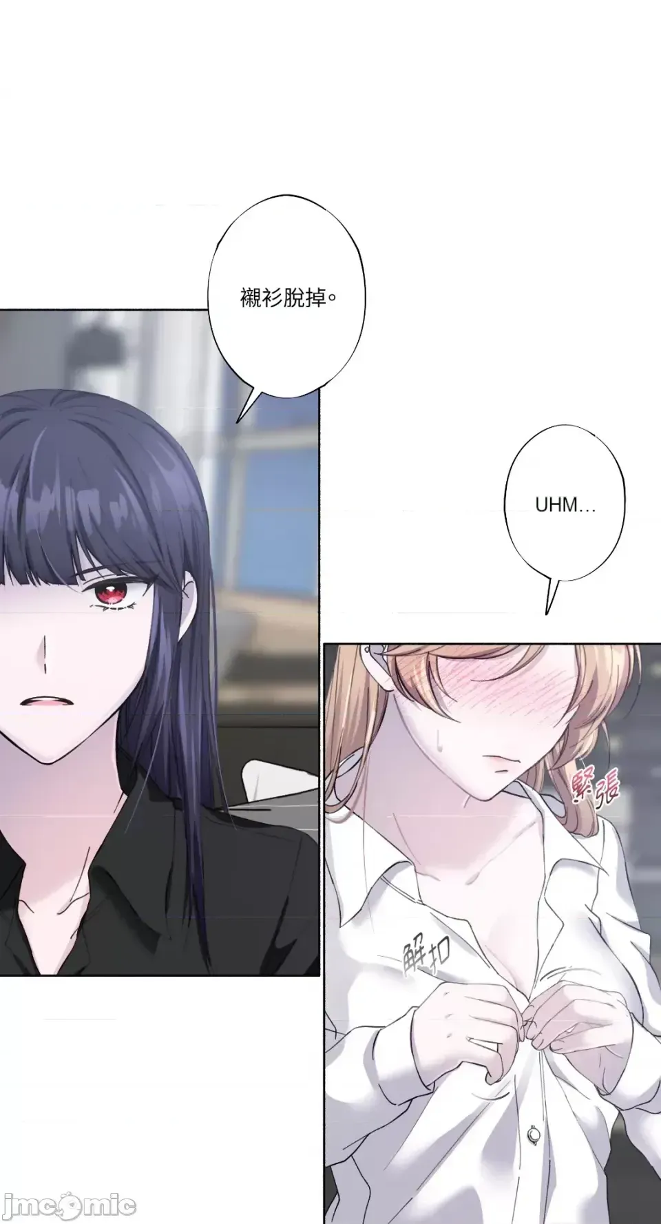 Lilith 2 Chương 1-71