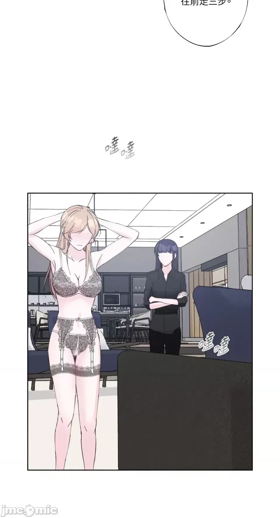 Lilith 2 Chương 1-71