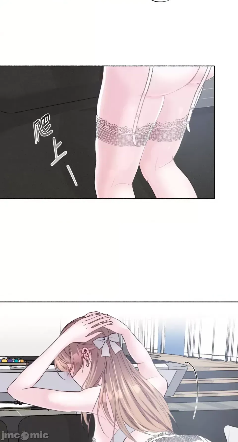 Lilith 2 Chương 1-71