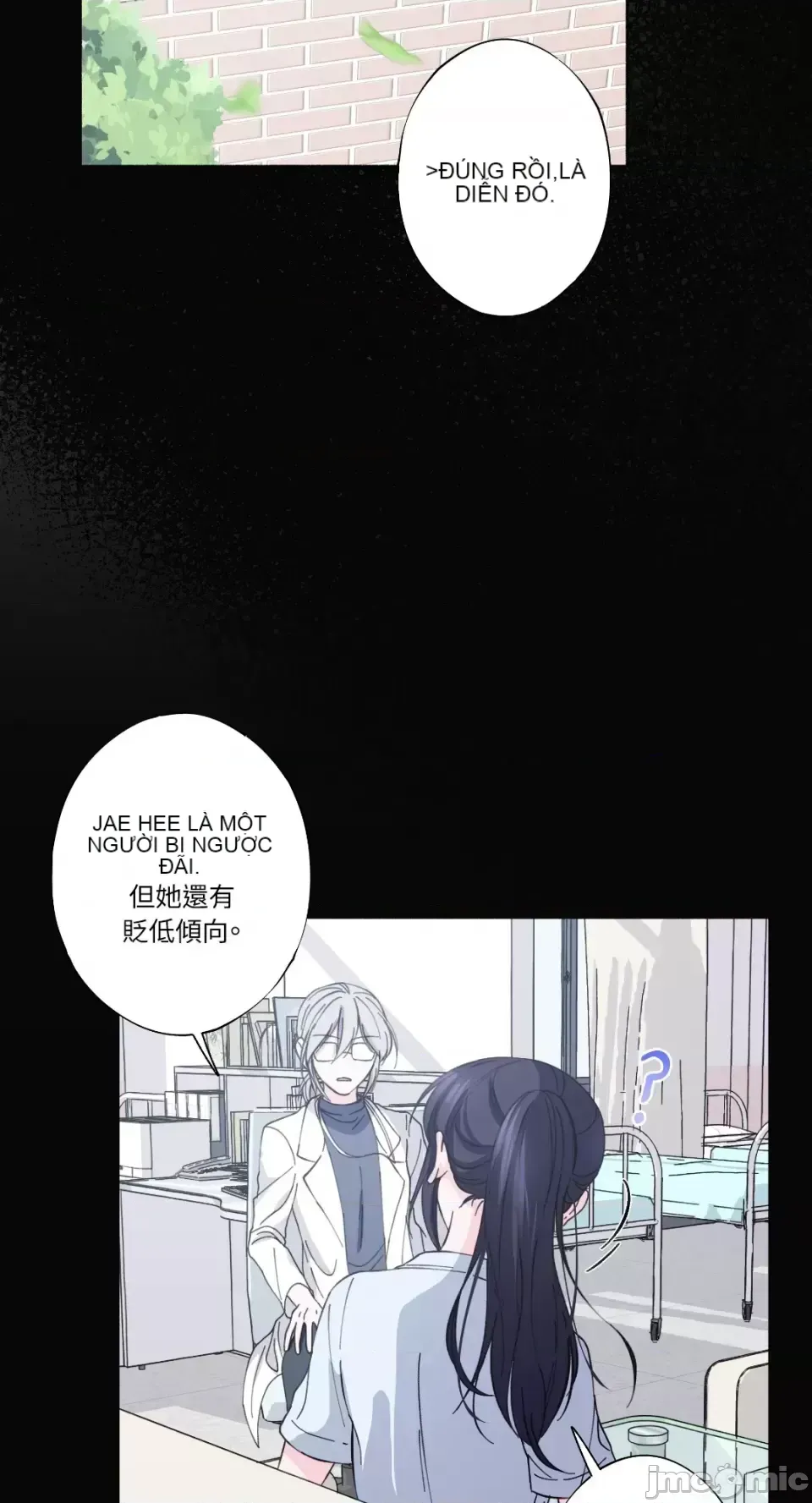 Lilith 2 Chương 1-71